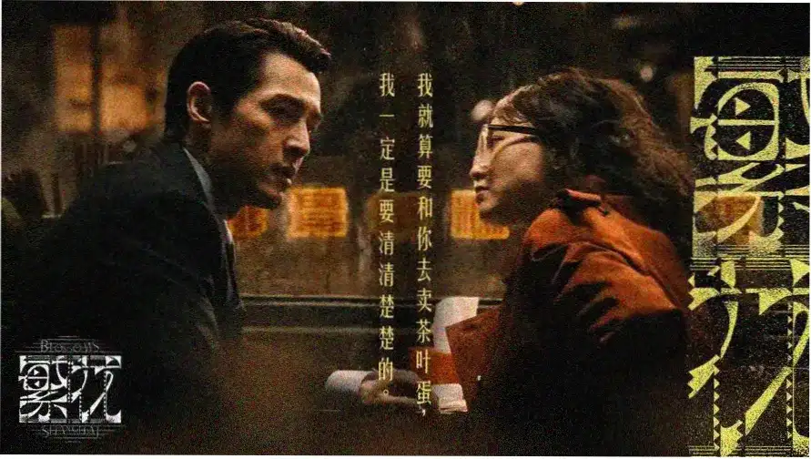 功夫女足主视觉