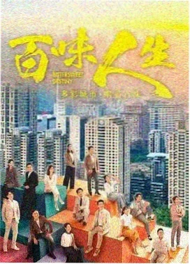 玫瑰之战