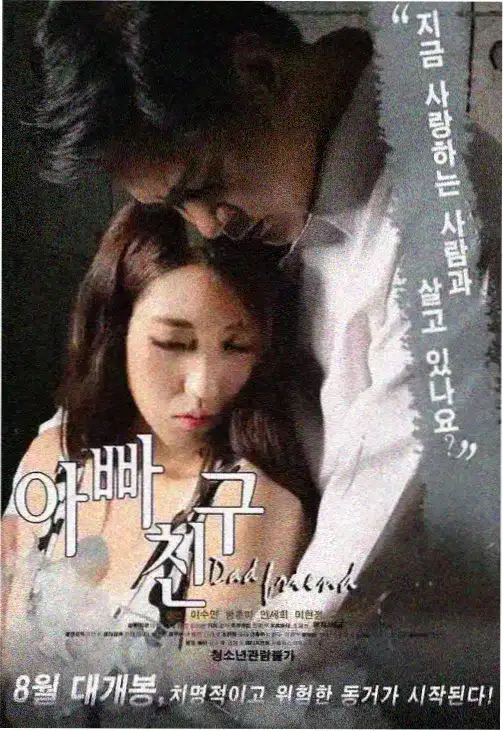 功夫挑战赛