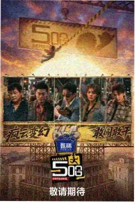 武林风