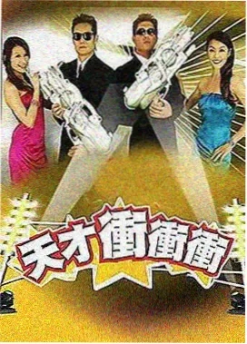 足球少年
