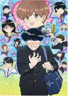 女足小将