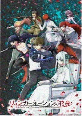玫瑰射手